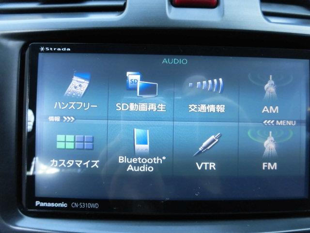 ＸＶ ２．０ｉ－Ｌ　アイサイト　全国ロング保証付　４ＷＤ　衝突被害軽減システム　地デジフルセグナビ　Ｂｌｕｅｔｏｏｔｈ　ミュージックサーバー　バックカメラ　ＥＴＣ　アダプティブクルーズコントロール　電動シート　パドルシフト　禁煙車（17枚目）