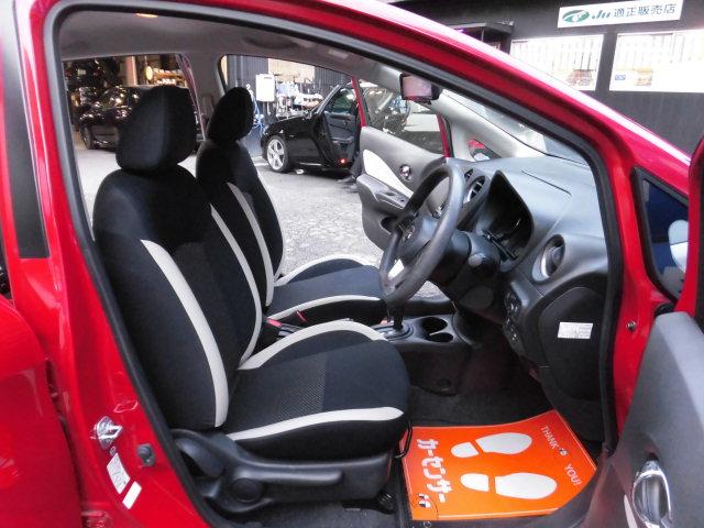 ノート X 全国ロング保証付 後期モデル 衝突被害軽減システム 純正ナビ フルセグTV デジタルインナーミラー アラウンドビューモニター Bluetooth ドライブレコーダー クリアランスソナー オートライト(10枚目)