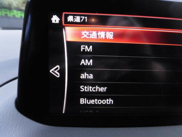 アクセラスポーツ １５ＸＤ　プロアクティブ　セーフティクルーズパッケージ　全国ロング保証付　後期モデル　衝突被害軽減システム　マツダコネクトナビ　フルセグＴＶ　Ｂｌｕｅｔｏｏｔｈ　バックカメラ　アダプティブクルーズコントロール　ＥＴＣ　禁煙車（18枚目）