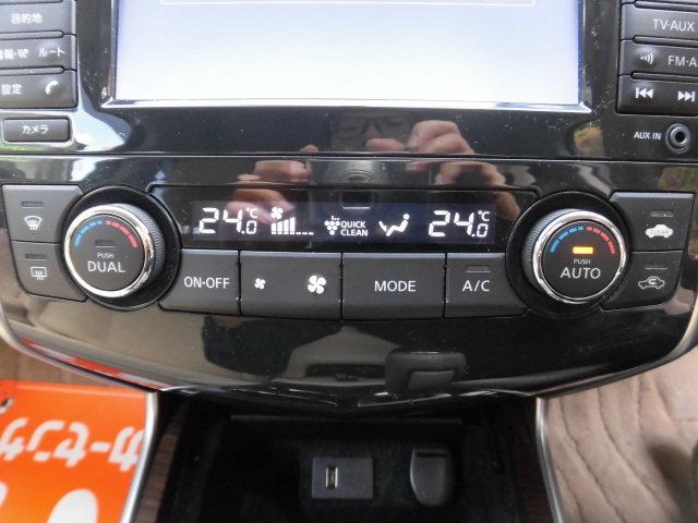 ティアナ ＸＬ　ナビＡＶＭパッケージ　全国ロング保証付　後期モデル　衝突被害軽減システム　純正ナビ　フルセグＴＶ　Ｂｌｕｅｔｏｏｔｈ　アラウンドビューモニター　ビルトインＥＴＣ　クルーズコントロール　電動シート　ＨＩＤヘッドライト　禁煙車（22枚目）