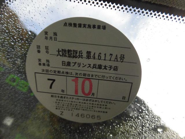 ティアナ ＸＬ　ナビＡＶＭパッケージ　全国ロング保証付　後期モデル　衝突被害軽減システム　純正ナビ　フルセグＴＶ　Ｂｌｕｅｔｏｏｔｈ　アラウンドビューモニター　ビルトインＥＴＣ　クルーズコントロール　電動シート　ＨＩＤヘッドライト　禁煙車（33枚目）