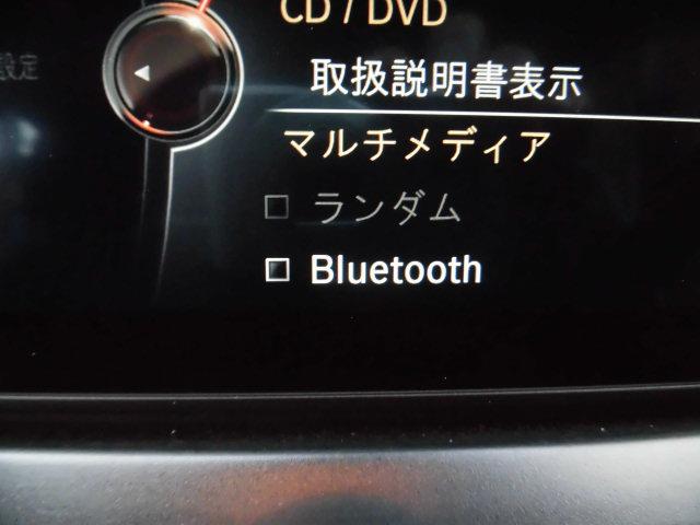 2シリーズ 218iアクティブツアラー ラグジュアリー ターボ インテリジェントセーフティー ブラックレザーシート 純正ナビ バックカメラ Bluetooth DVD再生 クリアランスソナー シートヒーター ミラー型ETC オートライト キーレス 禁煙車(17枚目)