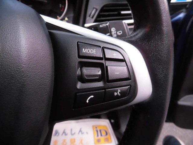 2シリーズ 218iアクティブツアラー ラグジュアリー ターボ インテリジェントセーフティー ブラックレザーシート 純正ナビ バックカメラ Bluetooth DVD再生 クリアランスソナー シートヒーター ミラー型ETC オートライト キーレス 禁煙車(27枚目)