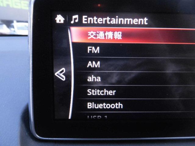 デミオ XDツーリング 全国ロング保証付 6速MT 衝突被害軽減システム マツダコネクトナビ フルセグTV Bluetooth DVD再生 USB接続 クルーズコントロール オートライト オートワイパー LEDヘッドライト(17枚目)