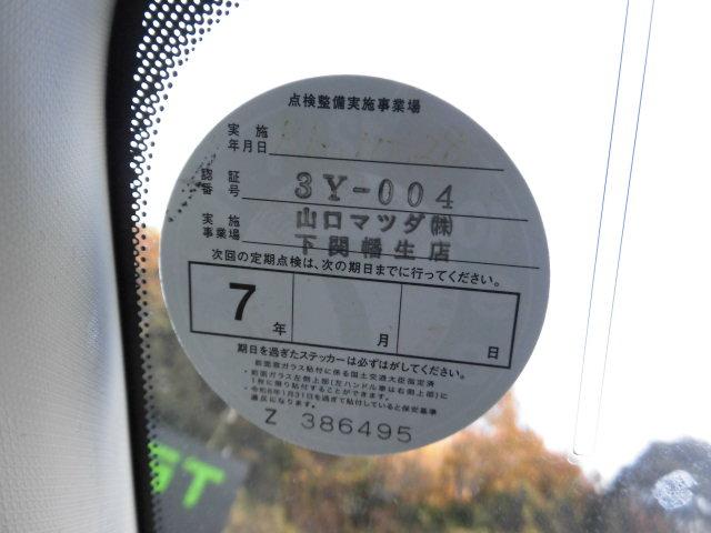 デミオ XDツーリング 全国ロング保証付 6速MT 衝突被害軽減システム マツダコネクトナビ フルセグTV Bluetooth DVD再生 USB接続 クルーズコントロール オートライト オートワイパー LEDヘッドライト(27枚目)