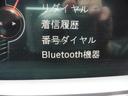 3シリーズ 320d スポーツ ディーゼルターボ 純正ナビ Bluetooth フルセグTV ミュージックサーバー DVD再生 バックカメラ 電動シート クルーズコントロール レーンディパーチャーアラート ミラー型ETC(8枚目)