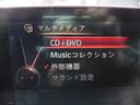 320d スポーツ ディーゼルターボ 純正ナビ Bluetooth フルセグTV ミュージックサーバー DVD再生 バックカメラ 電動シート クルーズコントロール レーンディパーチャーアラート ミラー型ETC(9枚目)