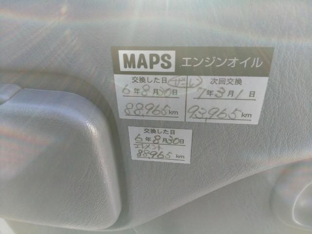 ハイゼットカーゴ スペシャル　コラムオートマ　エアコン　パワステ　車検８年９月まで　タイミングベルト交換済み（19枚目）