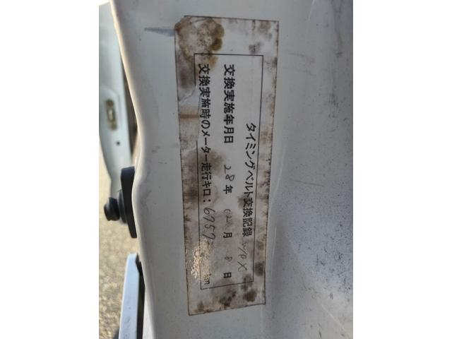 ハイゼットカーゴ スペシャル　コラムオートマ　エアコン　パワステ　車検８年９月まで　タイミングベルト交換済み（20枚目）