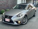 ＩＳ ＩＳ２５０　バージョンＬ　サンルーフ　タンレザー　フロントシートヒーター＆ベンチレーター　ＬＥＤヘッドランプ　純正ナビＴＶ　バックモニター（2枚目）
