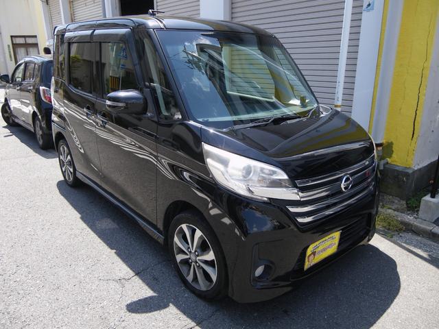 日産 デイズルークス