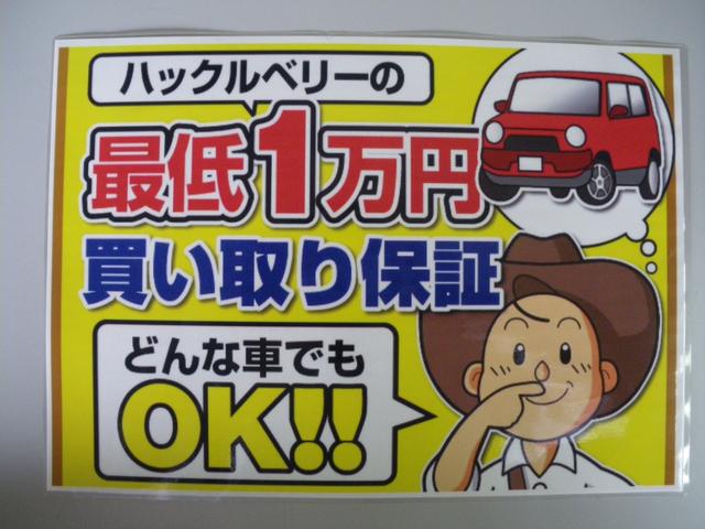 あなたの愛車を買い取ります！事故車・不動車でも安心！最低１万円以上で買取ります！