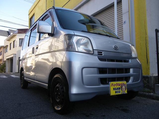 ハイゼットカーゴ クルーズターボ　４ＷＤターボ　Ｔベルチェーン式　キーレス　ハイルーフ　電動ドアミラー　ＧＯＯ鑑定車（29枚目）