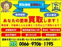 あなたの愛車を買い取ります！事故車・不動車でも安心！最低１万円以上で買取ります！