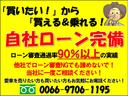 ローンにお困りのお客様，ご不安なお客様（ブラック、グレー、自己破産、債務整理、年金生活、などなど）現在収入のある方でしたら、ご相談に応じますのでお気軽にご相談ください！ローン審査通過率９割以上！