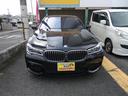 安心の支払総額表示車！人気の高級セダンＢＭＷ７シリーズ！車検も残ってすぐ乗れます！革シート！サンルーフ！