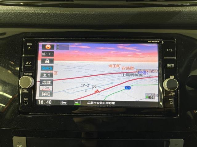20Xi ハイブリッド 純正ナビ アラウンドビューモニター デジタルインナーミラー プロパイロット Bluetooth再生 ETC フルセグTV ドライブレコーダー LEDヘッドライト パワーバックドア 禁煙車(27枚目)