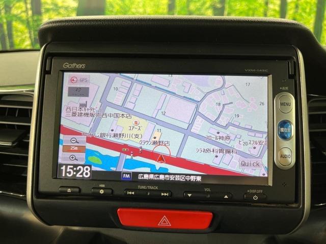G・ターボAパッケージ シティブレーキアクティブシステム 禁煙車 SDナビ バックカメラ 両側パワスラ スマートキー HIDヘッド オートエアコン ETC クルーズコントロール 踏み間違い防止 オートライト(23枚目)
