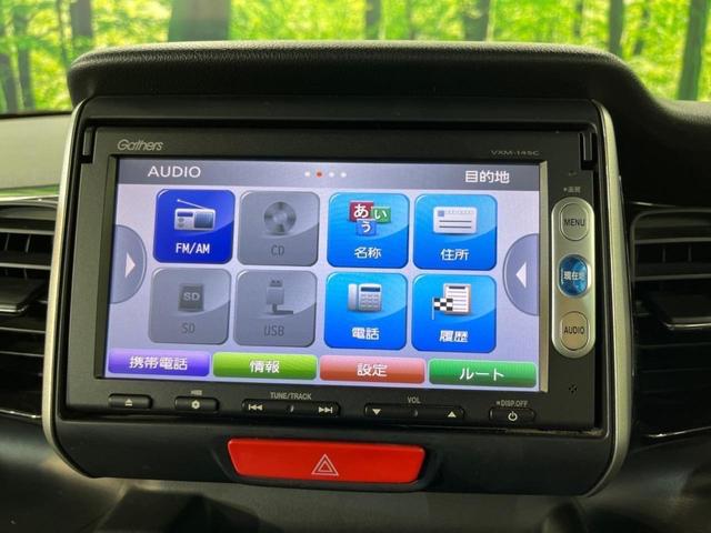 G・ターボAパッケージ シティブレーキアクティブシステム 禁煙車 SDナビ バックカメラ 両側パワスラ スマートキー HIDヘッド オートエアコン ETC クルーズコントロール 踏み間違い防止 オートライト(24枚目)