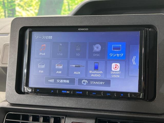 L スマートアシスト 禁煙車 SDナビ バックカメラ Bluetooth再生 ETC LEDヘッドライト ドライブレコーダー クリアランスソナー 踏み間違い防止 車線逸脱警報(23枚目)