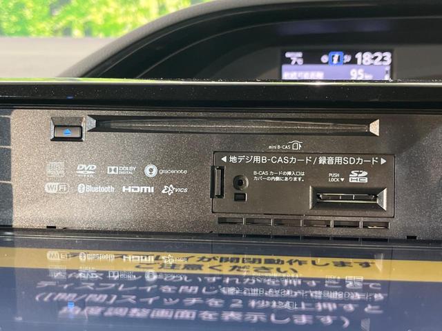 ハイブリッドＧｉ　ＢＩＧ－Ｘ１０型ナビ　両側電動スライドドア　禁煙車　デジタルインナーミラー　バックカメラ　Ｂｌｕｅｔｏｏｔｈ再生　ＥＴＣ　シートヒーター　合皮レザーシート　ＬＥＤヘッドライト　クルーズコントロール(25枚目)