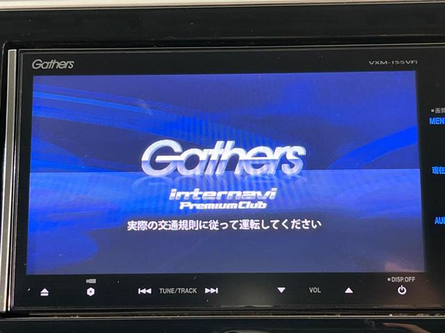 スパーダ　ホンダセンシング　純正ＳＤナビゲーション　バックカメラ　フリップダウンモニター　アダプティブクルーズコントロール　両側電動パワースライドドア　ＬＥＤヘッドライト　スマートキー(4枚目)