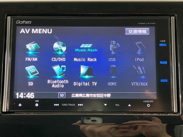 スパーダ　ホンダセンシング　純正ＳＤナビゲーション　バックカメラ　フリップダウンモニター　アダプティブクルーズコントロール　両側電動パワースライドドア　ＬＥＤヘッドライト　スマートキー(24枚目)