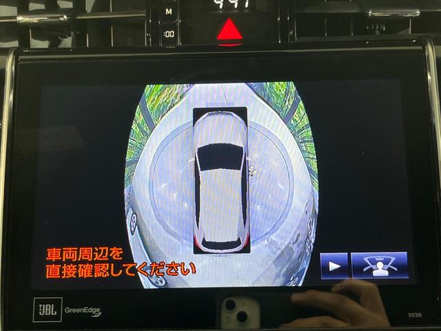 ハリアー プログレス　メタル　アンド　レザーパッケージ　ＪＢＬサウンド　黒革シート　禁煙車　９インチメーカーナビ　全周囲カメラ　セーフティセンスパッケージ　レーダークルーズ　ＥＴＣ　Ｂｌｕｅｔｏｏｔｈ接続　シーケンシャルターンランプ　シートベンチレーション（27枚目）