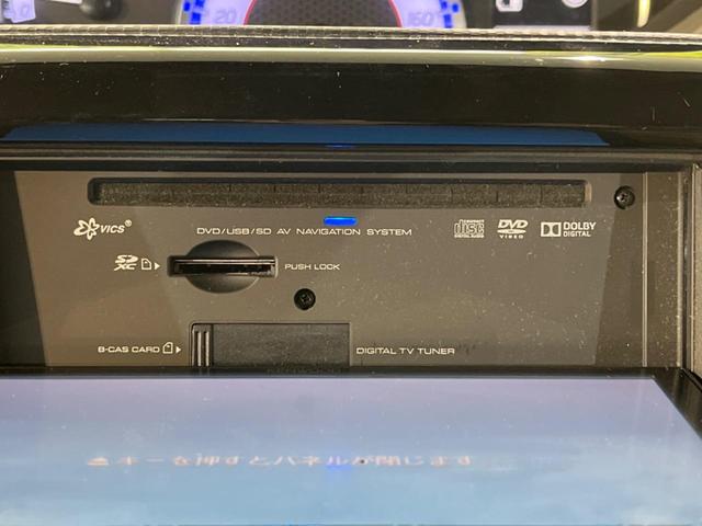 ハイブリッドＭＶ　両側電動スライドドア　スズキセーフティサポート　ＳＤナビ　バックカメラ　Ｂｌｕｅｔｏｏｔｈ　スマートキー　ＥＴＣ　ＬＥＤヘッドライト　オートライト　革巻きステアリング　ＣＤ　ＤＶＤ再生　シートリフター(26枚目)