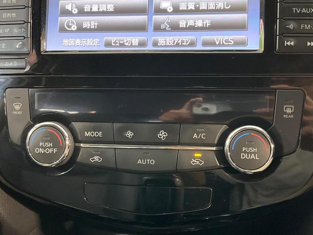 日産 エクストレイル