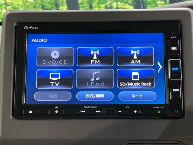 Ｇホンダセンシング　ホンダセンシング　純正ナビ　バックカメラ　ＥＴＣ　Ｂｌｕｅｔｏｏｔｈ　フルセグ　レーダークルーズコントロール　スマートキー　両側スライドドア　ＬＥＤヘッドライト　オートライト　オートエアコン(23枚目)