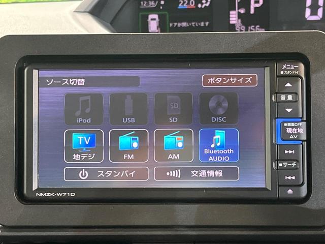 タント Ｘセレクション　パワースライドドア　スマートアシスト３　禁煙車　純正ナビ　バックカメラ　Ｂｌｕｅｔｏｏｔｈ再生　ＥＴＣ　シートヒーター　ＬＥＤヘッドライト　ドライブレコーダー　クリアランスソナー　オートハイビーム（23枚目）