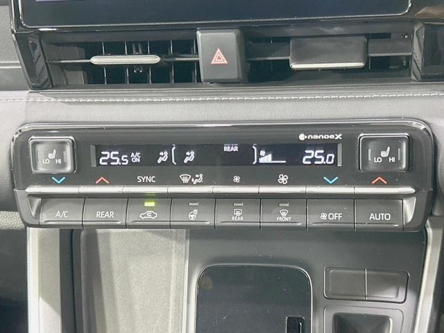 ノア ハイブリッドＳ－Ｚ　純正１０型ナビ　バックカメラ　両側電動ドア　快適利便　サイドステップ　衝突軽減　レーダークルーズ　禁煙車　電動リア　ハーフレザーシート　シートヒーター　１００Ｖ電源　コーナーセンサー　ＬＥＤヘッド（44枚目）