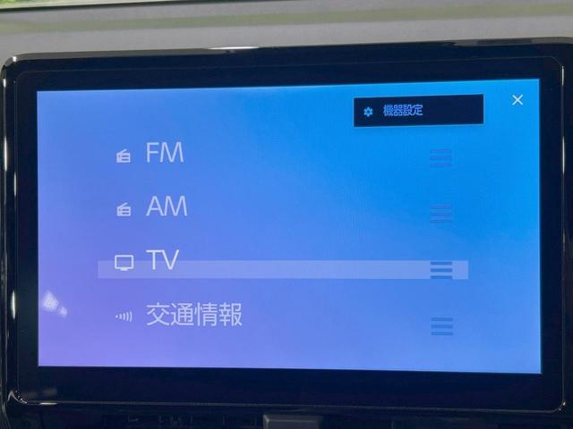 ノア ハイブリッドＳ－Ｚ　純正１０型ナビ　バックカメラ　両側電動ドア　快適利便　サイドステップ　衝突軽減　レーダークルーズ　禁煙車　電動リア　ハーフレザーシート　シートヒーター　１００Ｖ電源　コーナーセンサー　ＬＥＤヘッド（47枚目）