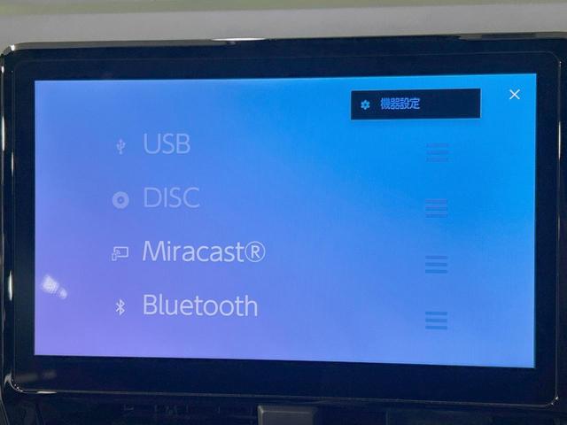 ノア ハイブリッドＳ－Ｚ　純正１０型ナビ　バックカメラ　両側電動ドア　快適利便　サイドステップ　衝突軽減　レーダークルーズ　禁煙車　電動リア　ハーフレザーシート　シートヒーター　１００Ｖ電源　コーナーセンサー　ＬＥＤヘッド（48枚目）