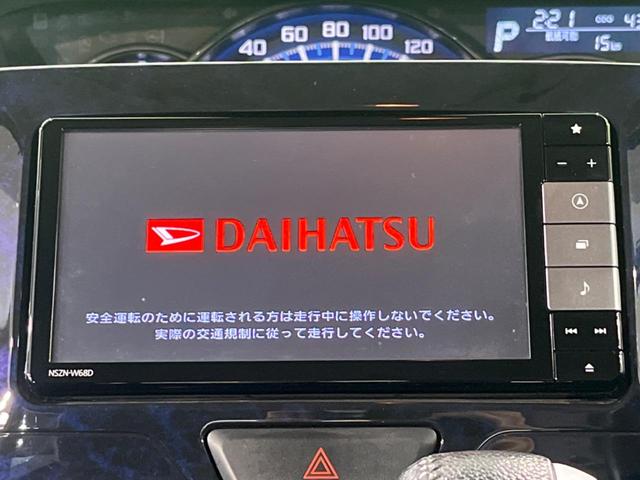 タント カスタムRS トップエディションSAIII 両側電動ドア 純正SDナビ 全周囲カメラ 衝突被害軽減システム 禁煙車 ハーフレザーシート シートヒーター ドラレコ スマートキー LEDヘッド ナビ連動ETC オートライト オートエアコン(34枚目)