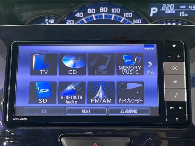 タント カスタムRS トップエディションSAIII 両側電動ドア 純正SDナビ 全周囲カメラ 衝突被害軽減システム 禁煙車 ハーフレザーシート シートヒーター ドラレコ スマートキー LEDヘッド ナビ連動ETC オートライト オートエアコン(35枚目)