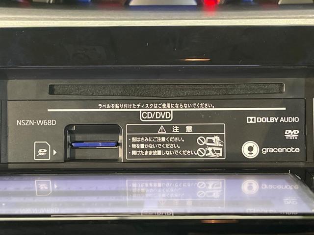 タント カスタムRS トップエディションSAIII 両側電動ドア 純正SDナビ 全周囲カメラ 衝突被害軽減システム 禁煙車 ハーフレザーシート シートヒーター ドラレコ スマートキー LEDヘッド ナビ連動ETC オートライト オートエアコン(36枚目)