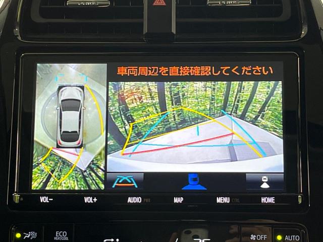 プリウス A サンルーフ フルエアロ 全周囲カメラ 衝突被害軽減システム レーダークルーズ パワーシート コーナーセンサー LEDヘッド ビルトインETC オートハイビーム 車線逸脱警報 ワンオーナー(4枚目)