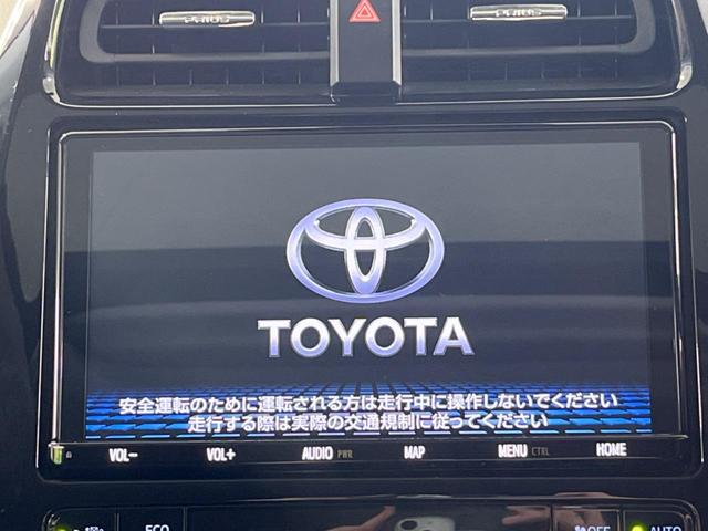 プリウス A サンルーフ フルエアロ 全周囲カメラ 衝突被害軽減システム レーダークルーズ パワーシート コーナーセンサー LEDヘッド ビルトインETC オートハイビーム 車線逸脱警報 ワンオーナー(6枚目)