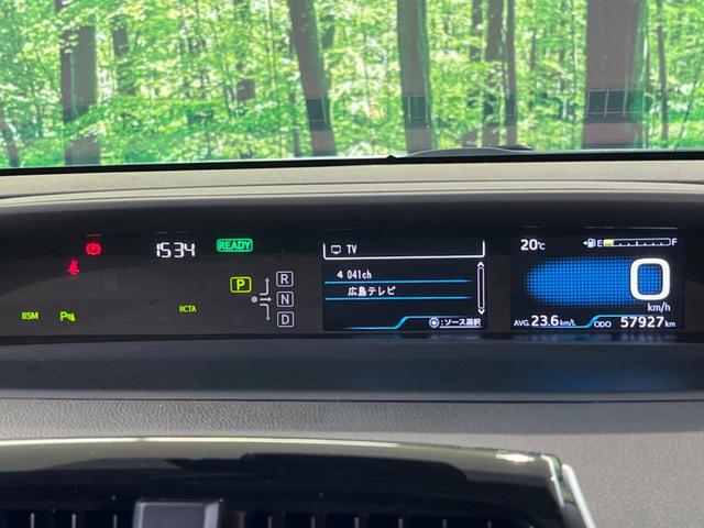 プリウス A サンルーフ フルエアロ 全周囲カメラ 衝突被害軽減システム レーダークルーズ パワーシート コーナーセンサー LEDヘッド ビルトインETC オートハイビーム 車線逸脱警報 ワンオーナー(31枚目)