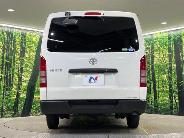 ハイエースバン ロングジャストローDX SDナビ フルセグ バックカメラ ETC エアコン キーレスキー プライバシーガラス パワーウィンドウ 盗難防止装置(15枚目)
