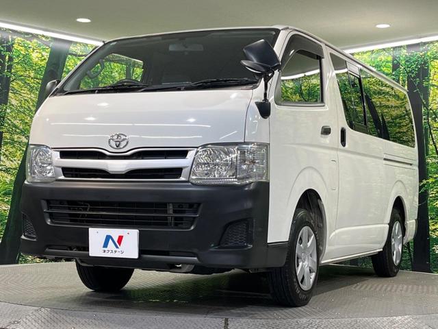 ハイエースバン ロングジャストローDX SDナビ フルセグ バックカメラ ETC エアコン キーレスキー プライバシーガラス パワーウィンドウ 盗難防止装置(20枚目)