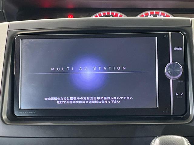 ノア Si 純正SDナビ 後席モニター バックカメラ 禁煙車 スマートキー HIDヘッド ナビ連動ETC オートライト オートエアコン 純正16インチアルミ Bluetooth フルセグ HIDフォグ(5枚目)
