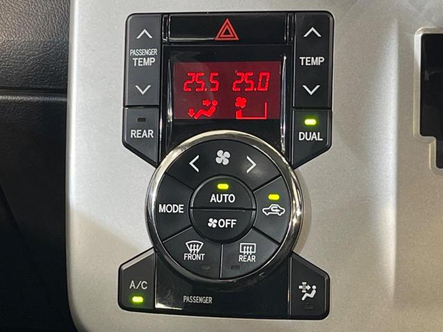 ノア Si 純正SDナビ 後席モニター バックカメラ 禁煙車 スマートキー HIDヘッド ナビ連動ETC オートライト オートエアコン 純正16インチアルミ Bluetooth フルセグ HIDフォグ(8枚目)