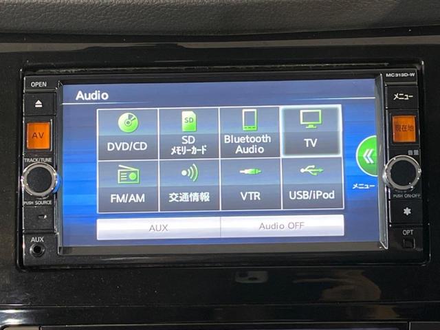 エクストレイル ２０Ｘ　エマージェンシーブレーキパッケージ　４ＷＤ　純正ＳＤナビ　バックカメラ　禁煙車　ハーフレザーシート　スマートキー　ナビ連動ＥＴＣ　オートエアコン　純正１７インチアルミ　Ｂｌｕｅｔｏｏｔｈ　ＤＶＤ再生（5枚目）