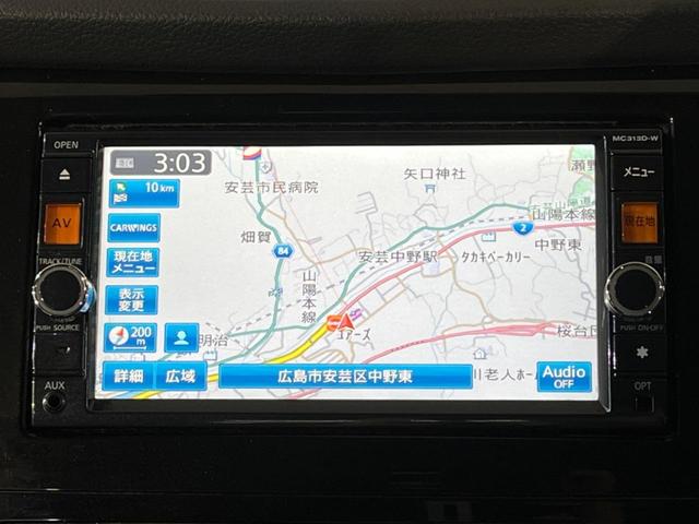 エクストレイル ２０Ｘ　エマージェンシーブレーキパッケージ　４ＷＤ　純正ＳＤナビ　バックカメラ　禁煙車　ハーフレザーシート　スマートキー　ナビ連動ＥＴＣ　オートエアコン　純正１７インチアルミ　Ｂｌｕｅｔｏｏｔｈ　ＤＶＤ再生（24枚目）