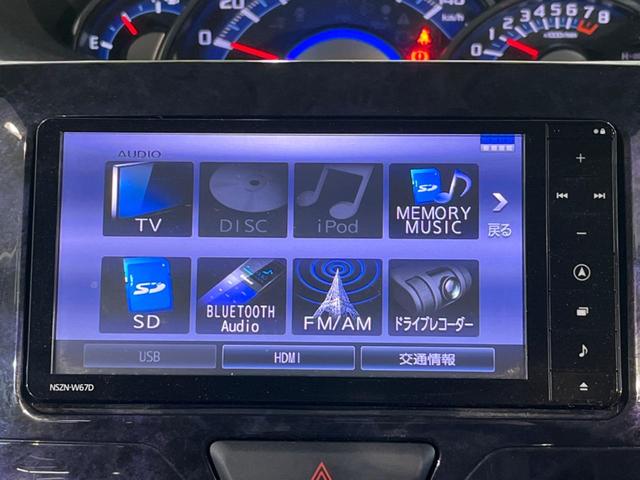 タント カスタムＸ　トップエディションＳＡＩＩＩ　禁煙車　衝突安全軽減システム　ナビ　半革シート　両側電動スライドドア　ＬＥＤヘッドライト　フルセグ　スマートキー　ドライブレコーダー　バックカメラ　ＥＴＣ　ＡＵＴＯエアコン　シートヒーター（35枚目）