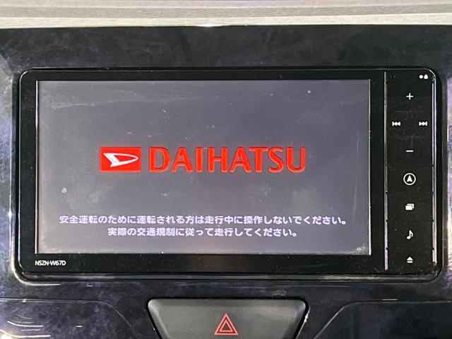 タント カスタムＸ　トップエディションＳＡＩＩＩ　禁煙車　衝突安全軽減システム　ナビ　半革シート　両側電動スライドドア　ＬＥＤヘッドライト　フルセグ　スマートキー　ドライブレコーダー　バックカメラ　ＥＴＣ　ＡＵＴＯエアコン　シートヒーター（36枚目）