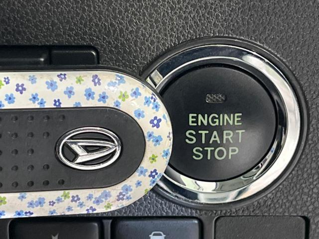 タント カスタムＸ　トップエディションＳＡＩＩＩ　禁煙車　衝突安全軽減システム　ナビ　半革シート　両側電動スライドドア　ＬＥＤヘッドライト　フルセグ　スマートキー　ドライブレコーダー　バックカメラ　ＥＴＣ　ＡＵＴＯエアコン　シートヒーター（47枚目）